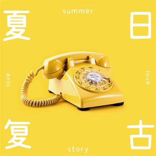 (新加坡) Tazi X Blur - Lose Control Vs. Song 2 (XEPTION Mashup)