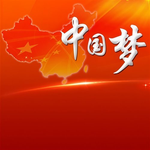 (中国) Acid Hotel (Aragamii Rebounce ID)