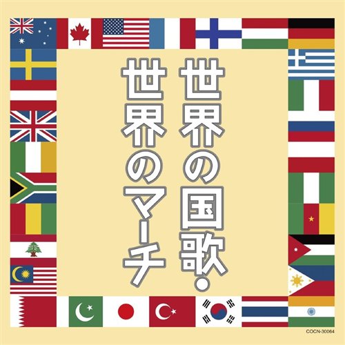 (日本) Brooks X Alesso, Zara Larsson X Isabel Usher - Someday Vs. Words (YO-TKHS  OSUSHI-TABEZO Mashup)