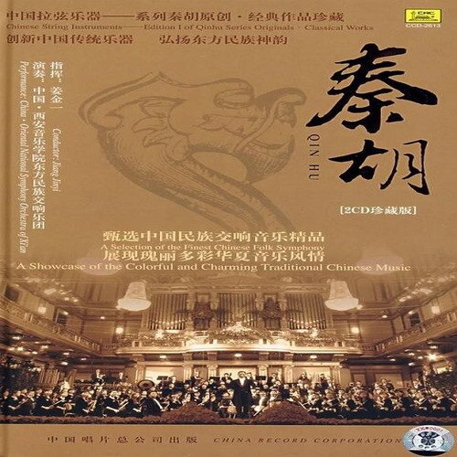 (缅甸) Blackpink X Bellorum - Ddu Du Vs. Order (Anonymous Edit)