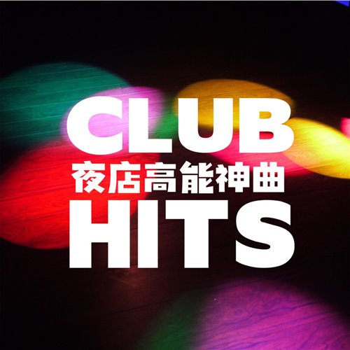 (缅甸) The Black Eyed Peas X Mark Sixma - I Gotta Feeling Vs. The Clock (PapaRazi Mashup)