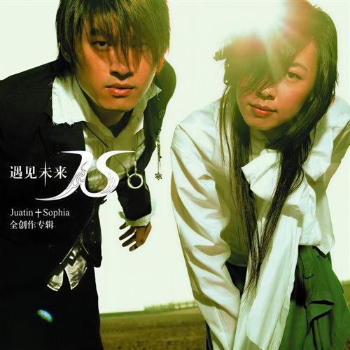 杀破狼(Maximum Bootleg)