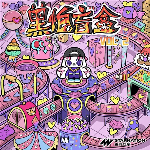 宝石Gem,哩哩 - 执子之手Space Melody (Chen野 Mashup)