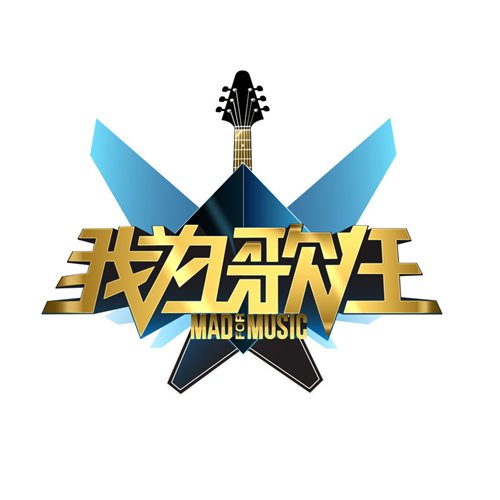 萨顶顶-自由行走的花 (阿岩Bootleg)