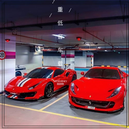 Wonderboi - Fxxk Up In The Night (Remix)