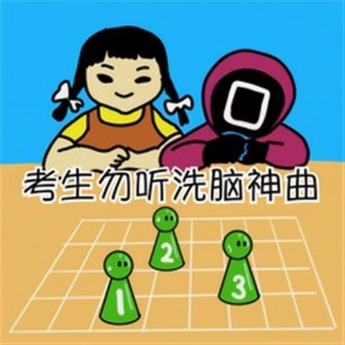 Mau P x Showtek - Drugs From Amsterdam x Slow Down (Shameless Boot Mash)