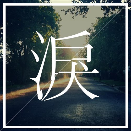 Repiet  Julia Kleijn - On and On (Original Mix) 