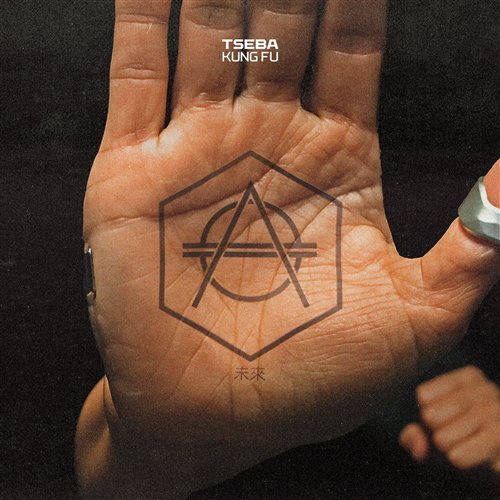 Tseba - Kung Fu (Extended Mix) 