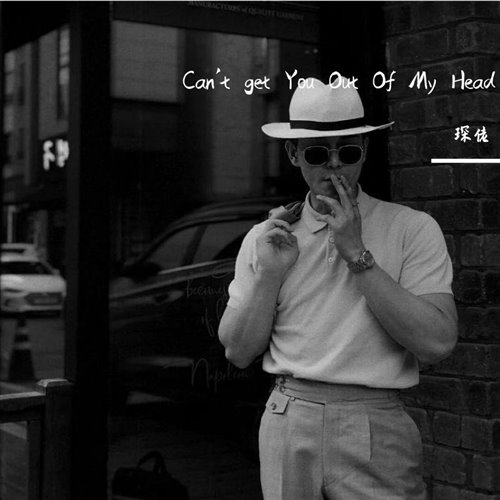 Can't Get You Out Of My Head (One Edit)