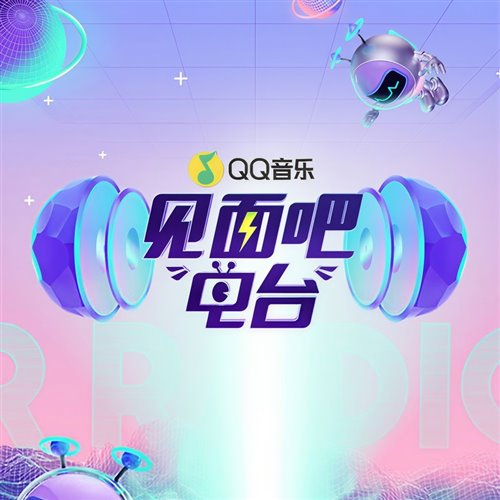 张远 - 嘉宾 (DJ Terry MCO Mix)