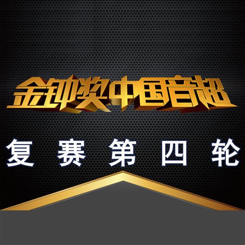 爱一点 - (KINGYKJ炸鸡 boolteg..)