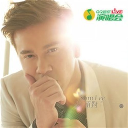 你那么爱她 (ACTING&XIKINIE BOOTLEG)