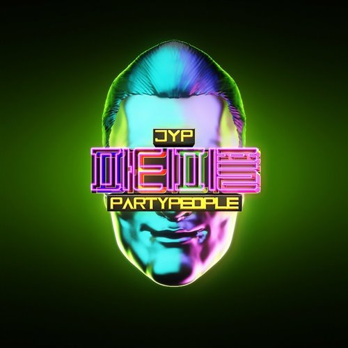 BLACKPINK - 마지막처럼 (文文,释怀 Remix)