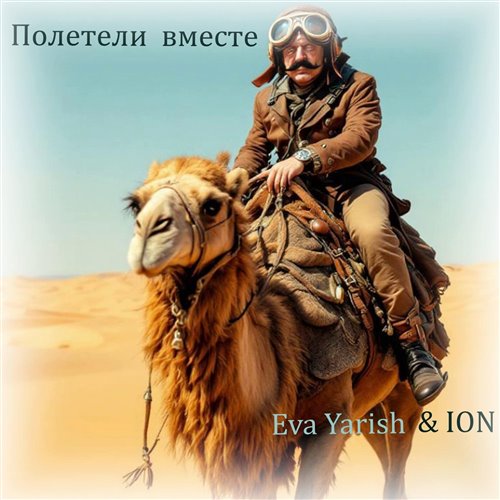 Dmitrij Souŉďbox ·~· Любовь умеет заводить [Prophetic sounds series]