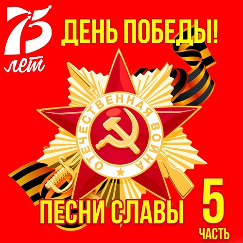 ПСАЛТИРЬ, псалом 10, соврем.перевод, v2.1 from D.Soundbox std