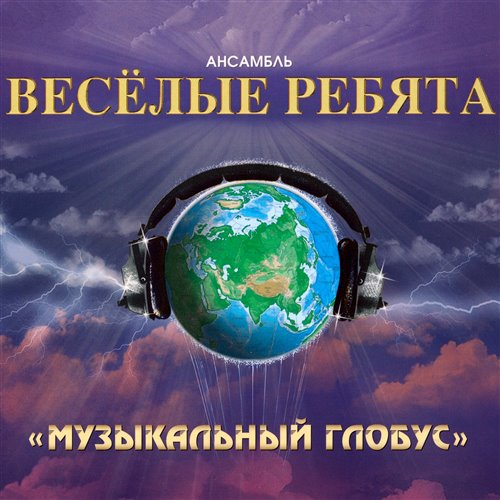 узник совести - радикальные меры - хуй с безымянной горы