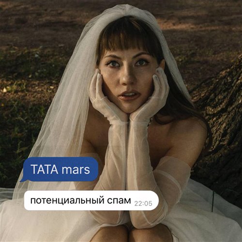 Яжевика - Галлюциногенный (S. Bogdanov Remix)