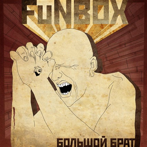 преображение звуком - Dmitrij Soundbox