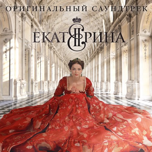 Макс Роос - Грин фит (реклама фитнес зала)