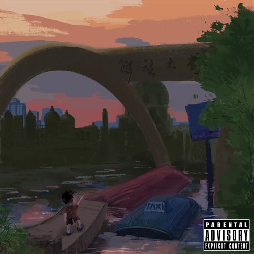 Big Pun - Still not a player (Dj Rukus Quick Hitter)