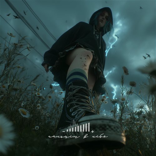 Михаил Ястребов - ЯМАЛ (варган, хомус, harp trance origina version)