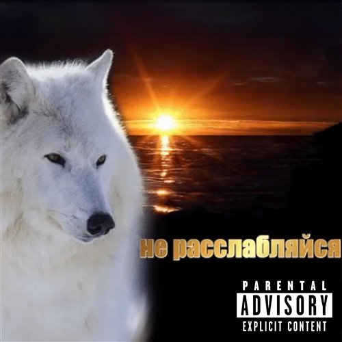 Скриптонит-не расслабляйся (Enjo phonk blend)