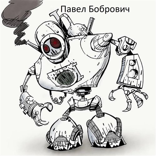 DJJANGLE & ЭЙВА - Танцевальный магнитизм ver1.