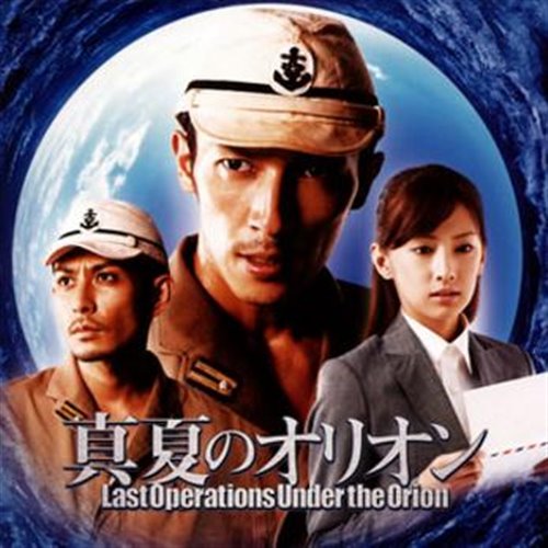 Orion Vadim - Heaven