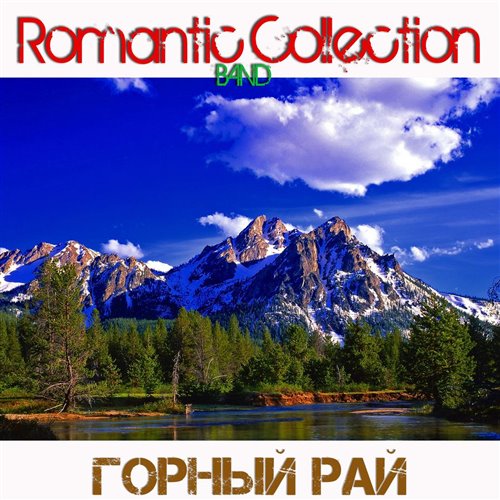 Певчие птицы