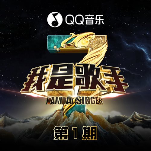 ALin 给我一个理由忘记 (DJ昊昊 Electro Mix 国语女)