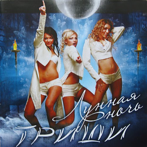 L'One feat Elka - Шанс (remix ddkoko 2022)