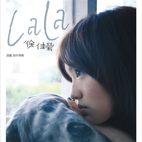 徐佳莹 身骑白马 (McYaoyao Electro Mix 国语女)