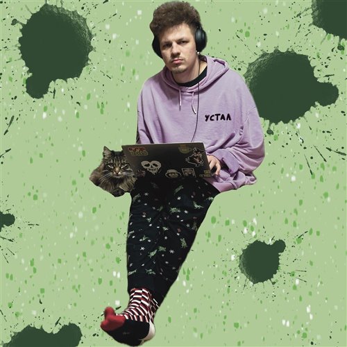 аккорд - фрутилупс