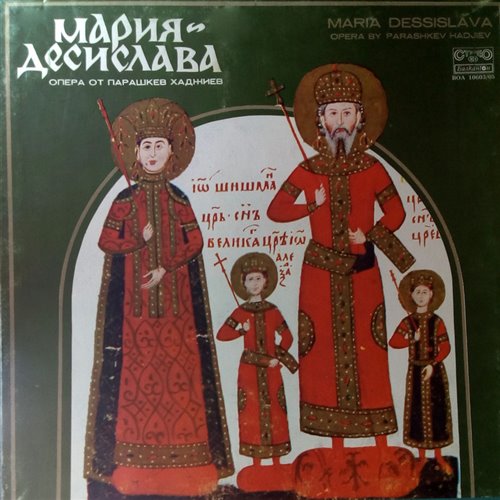 Dj Orvin Braun - Сад Жасмин