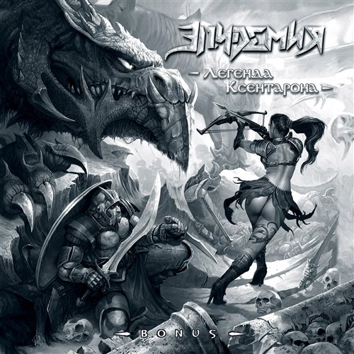 DJJANGLE - Снегом стать (demo)