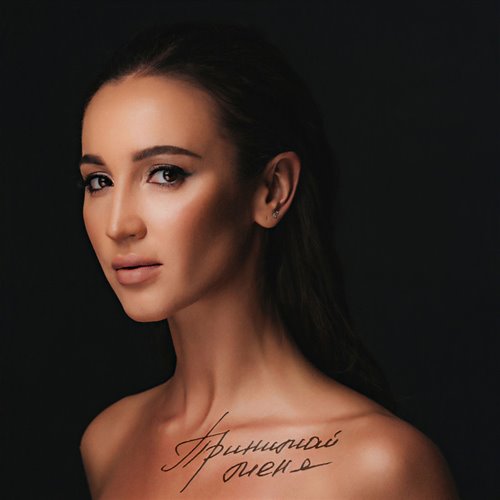 Mayvery - Тоже музыка (Hoffmann Remix)