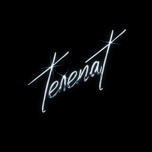 MEERON, Джиэрон, Джиос - Телепат (Gurilev Remix)