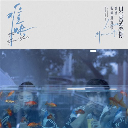 MNEKiNG - Мой милый диктатор - My dear dictator